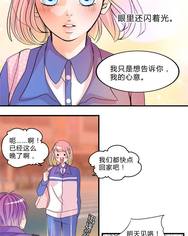 第17章：新的出发
