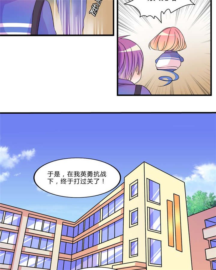 第17章：新的出发