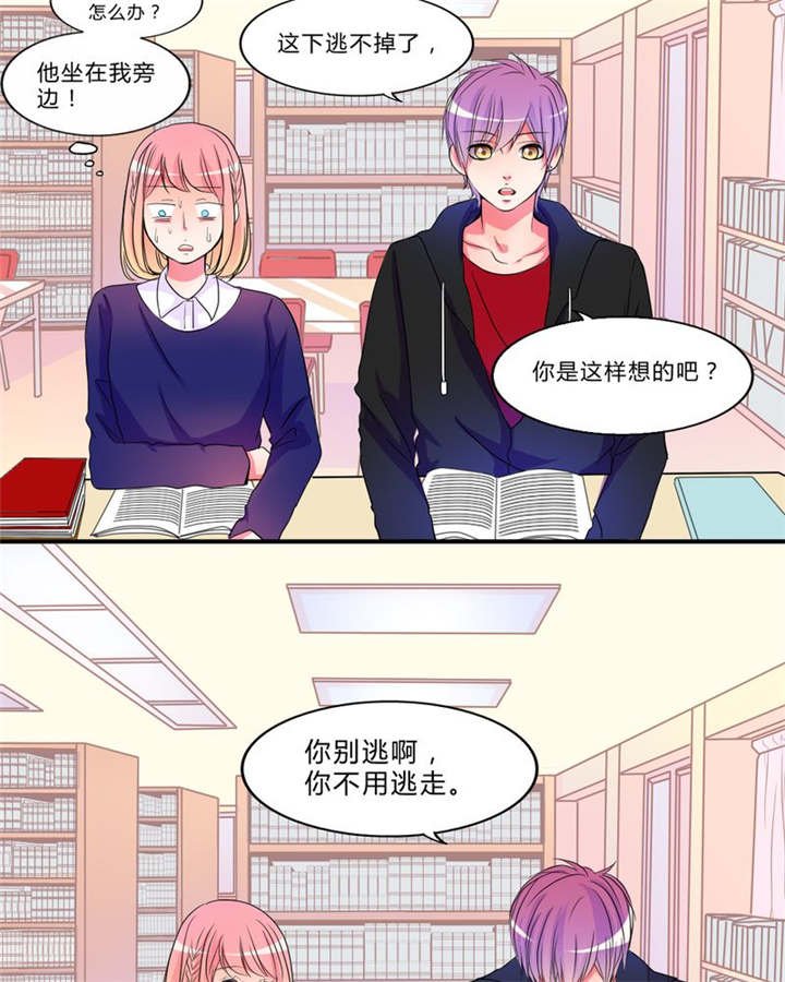 第17章：新的出发