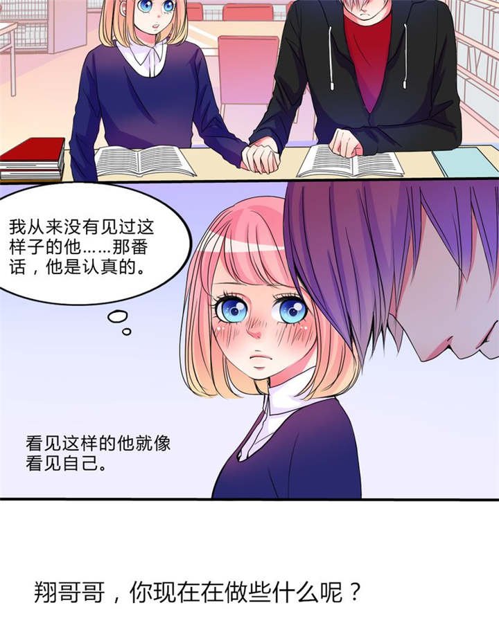 第17章：新的出发