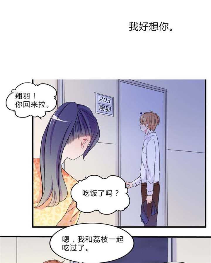 第17章：新的出发
