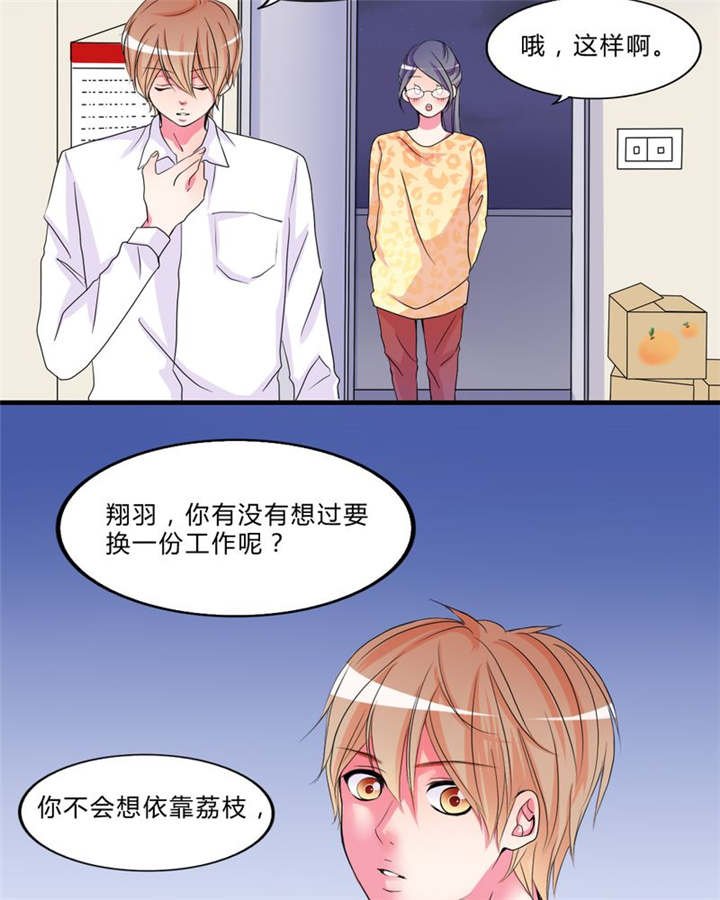 第17章：新的出发