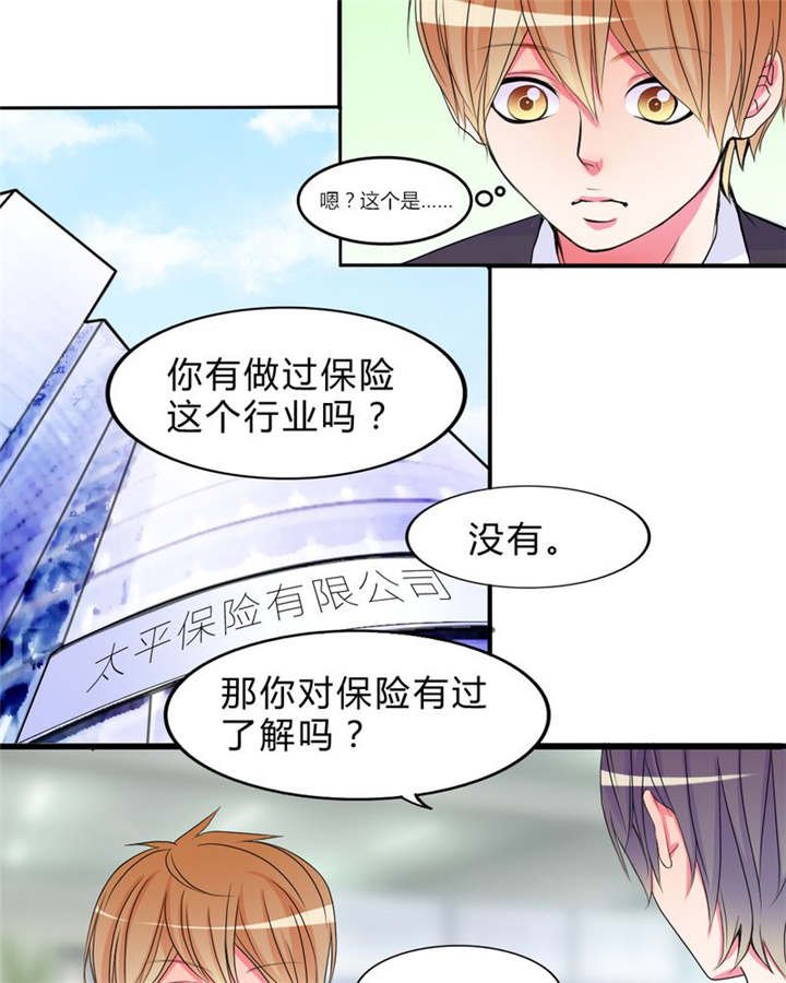 第17章：新的出发
