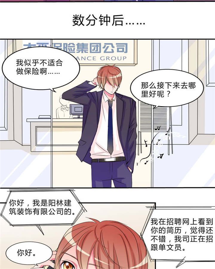 第17章：新的出发