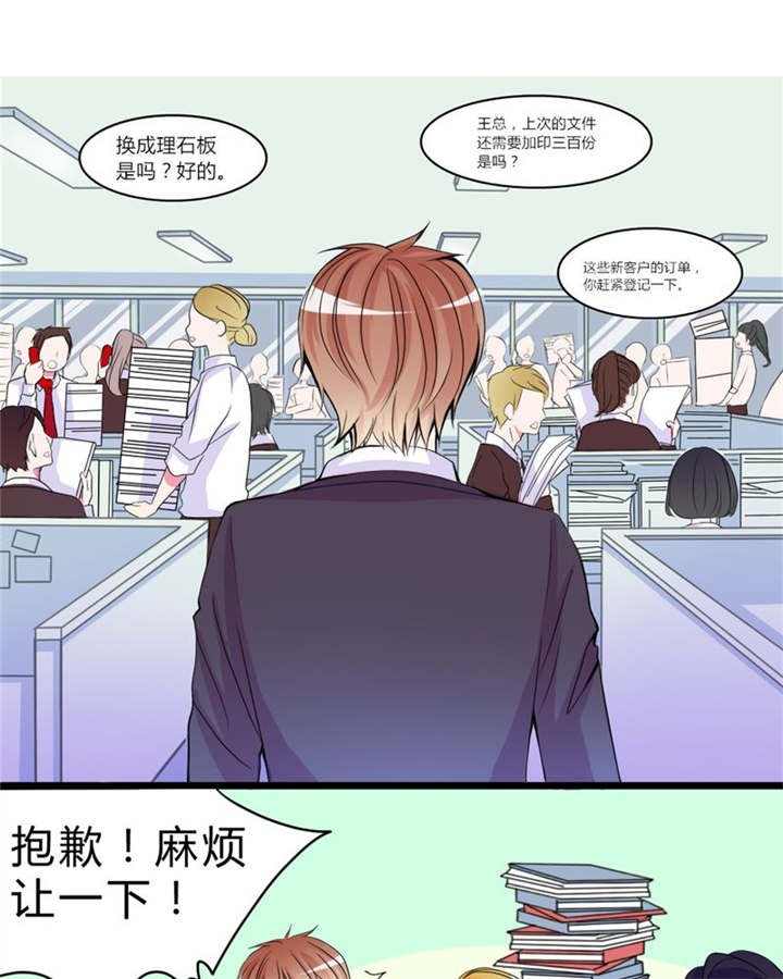 第17章：新的出发