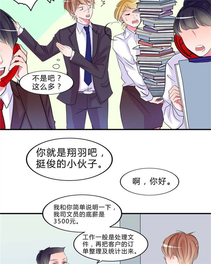 第17章：新的出发