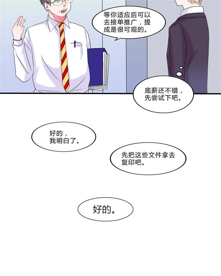第17章：新的出发