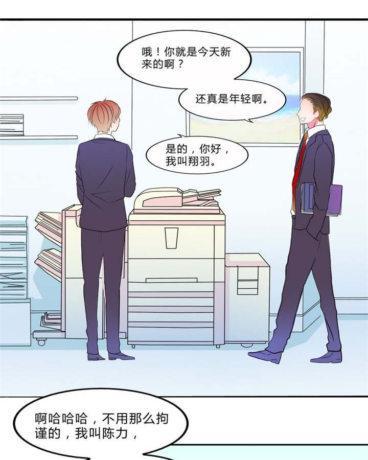 第17章：新的出发