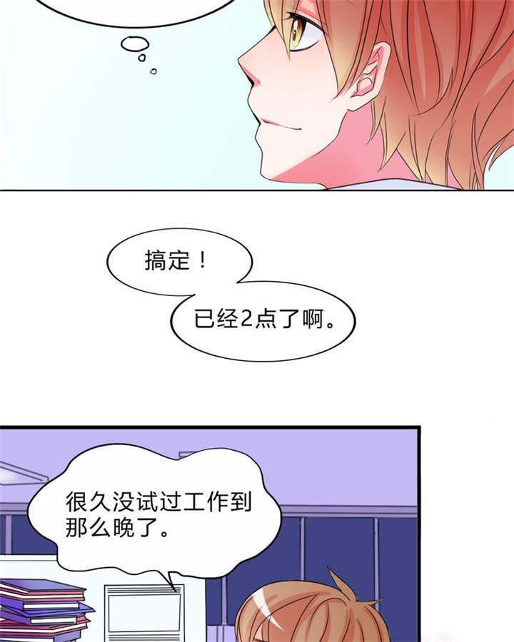 第17章：新的出发