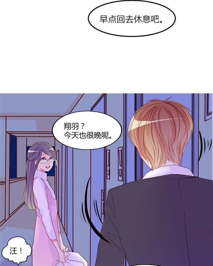 第18章：前进吧！我的恋情