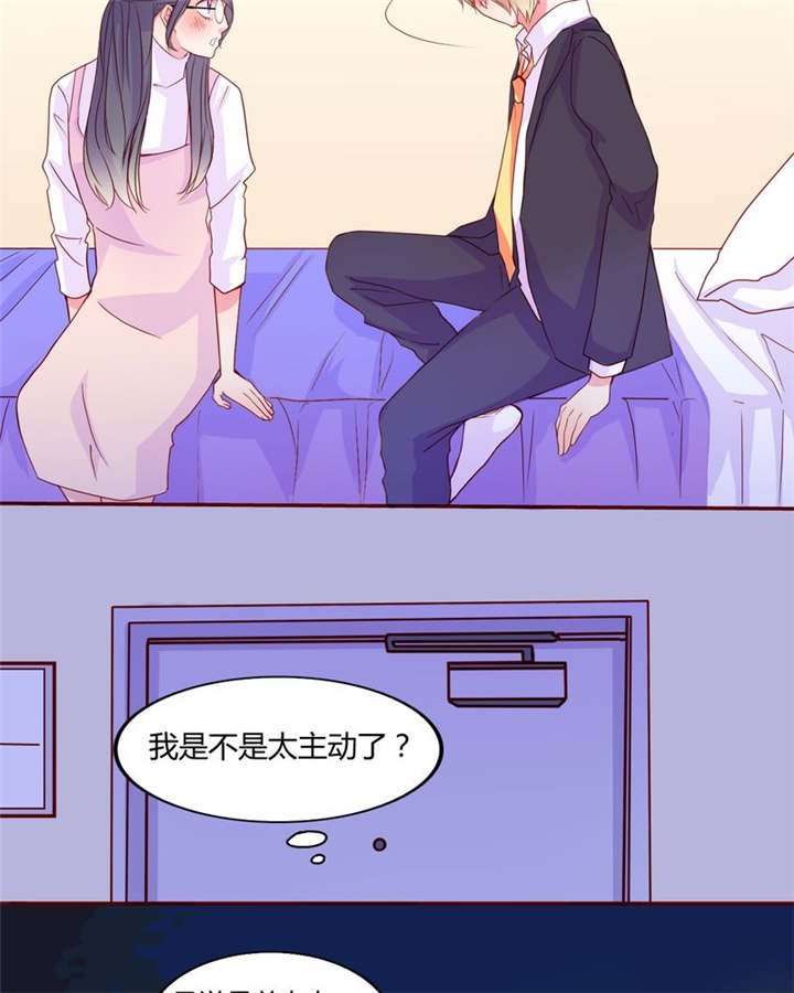 第18章：前进吧！我的恋情