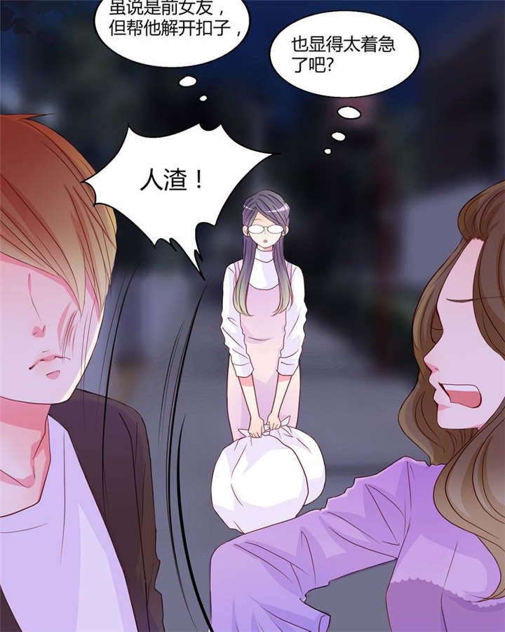 第18章：前进吧！我的恋情