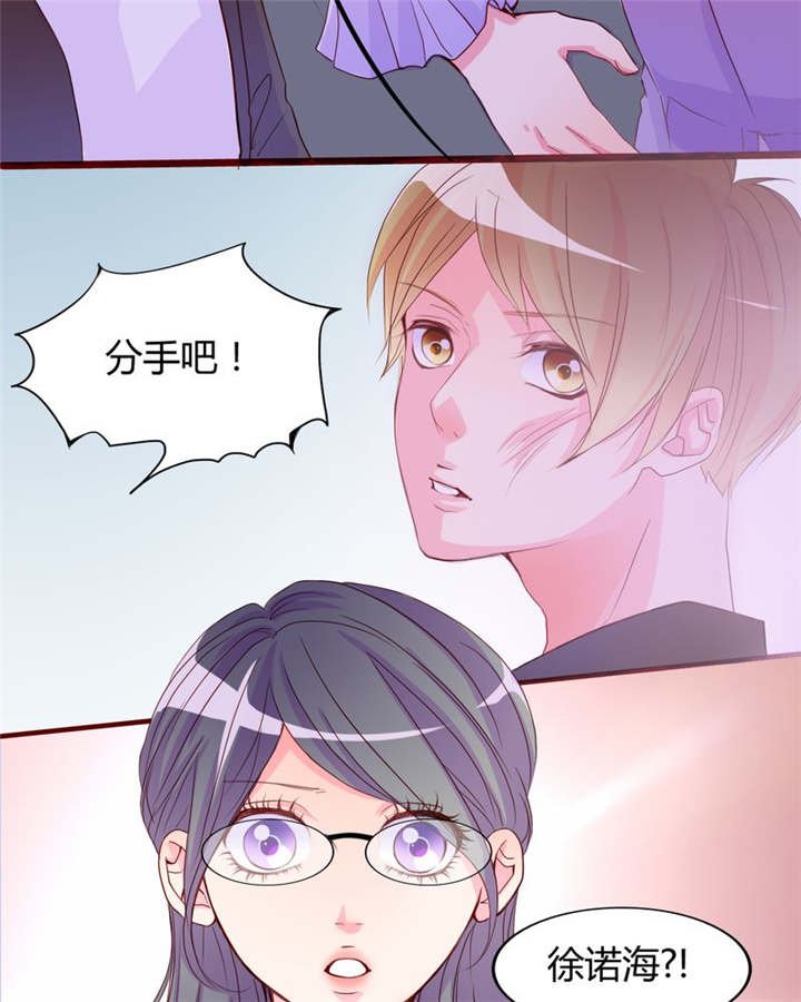 第18章：前进吧！我的恋情
