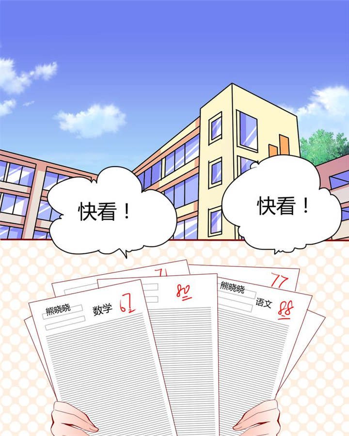 第18章：前进吧！我的恋情