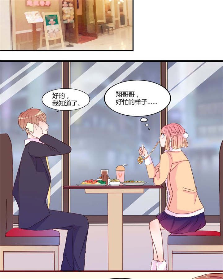 第18章：前进吧！我的恋情
