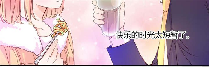 第18章：前进吧！我的恋情