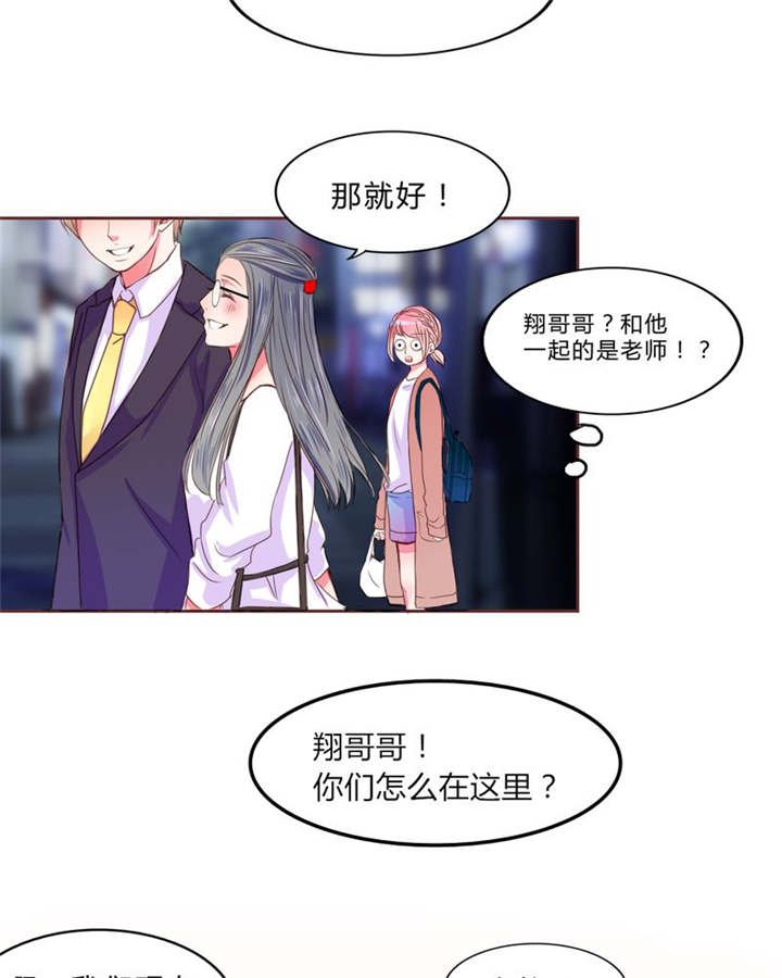 第19章：大人的世界