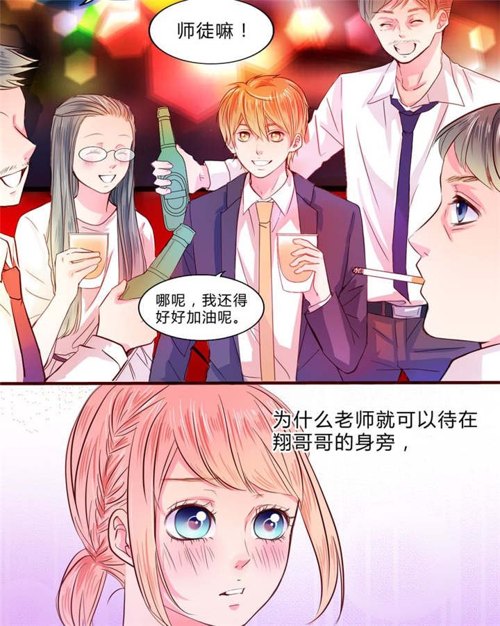 第19章：大人的世界
