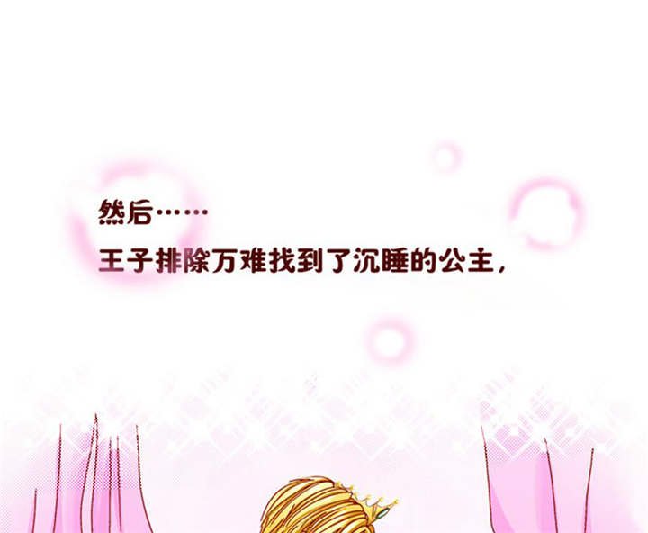 第2章：偶遇相识