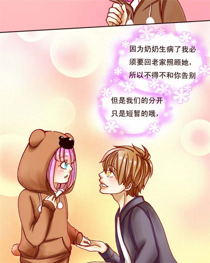 第2章：偶遇相识