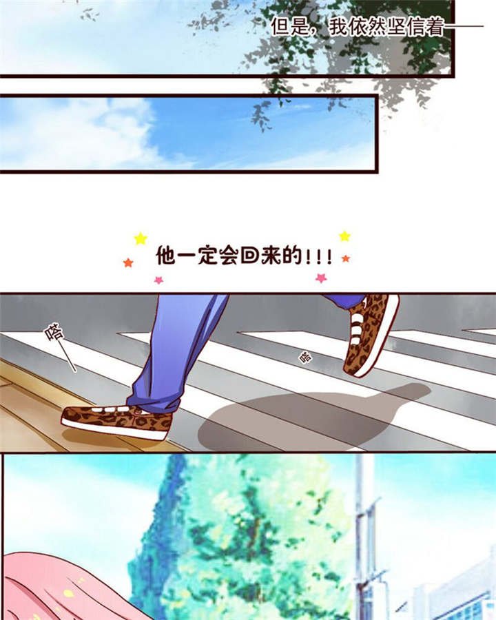第2章：偶遇相识