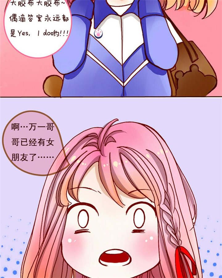 第2章：偶遇相识