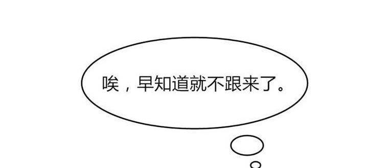 第20章：你并不懂我