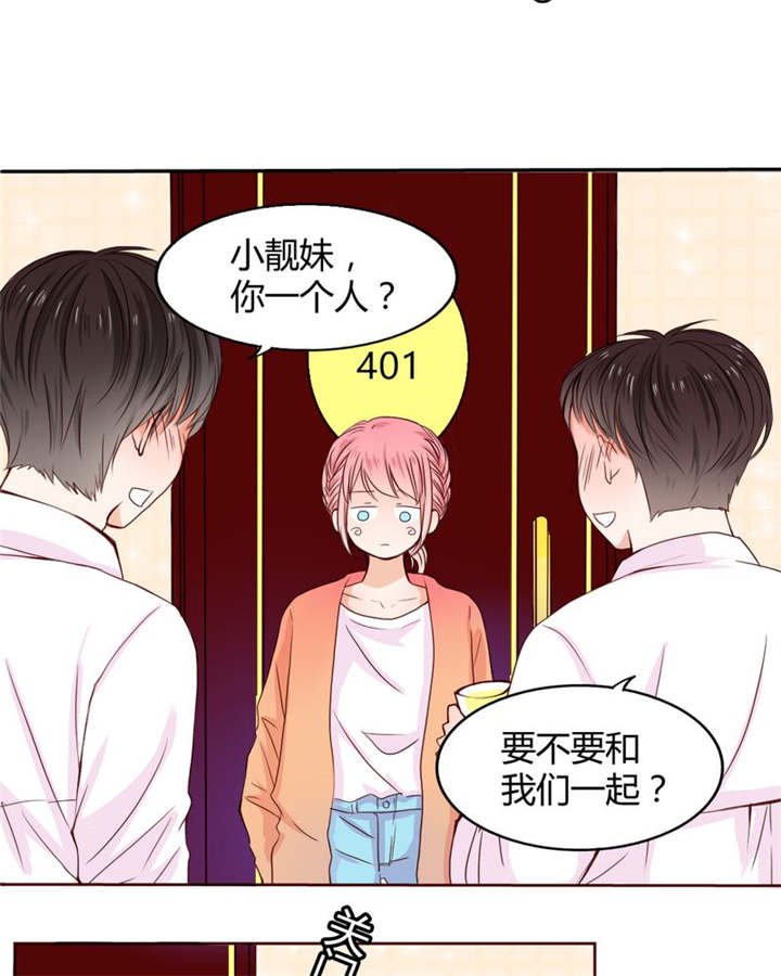第20章：你并不懂我
