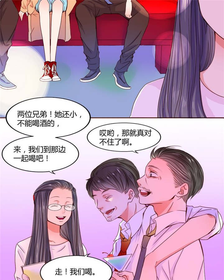 第20章：你并不懂我
