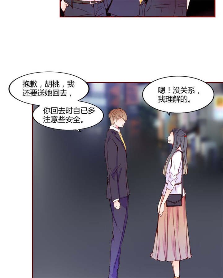 第20章：你并不懂我