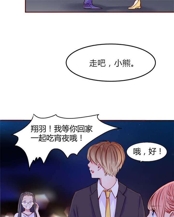 第20章：你并不懂我