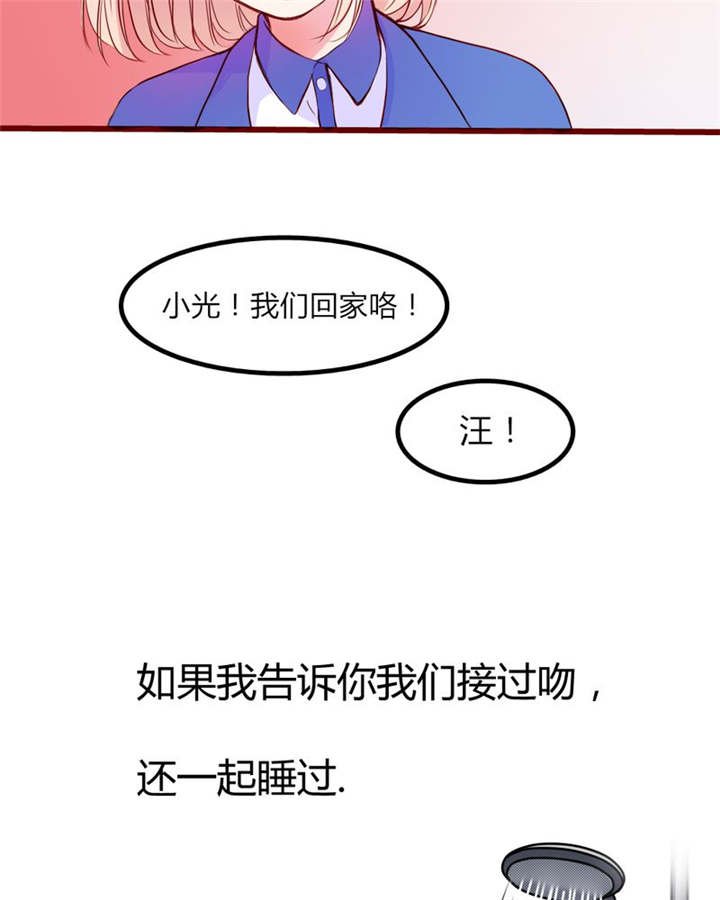 第20章：你并不懂我