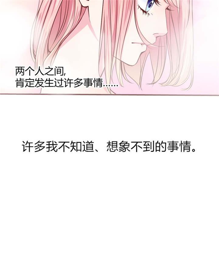 第20章：你并不懂我