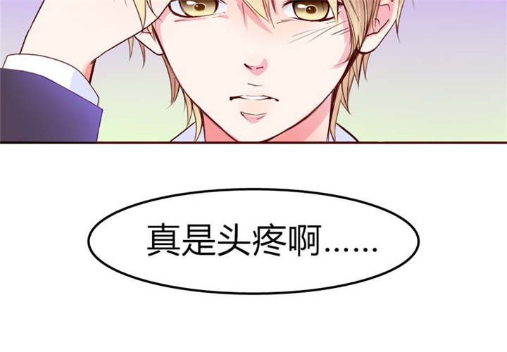 第20章：你并不懂我