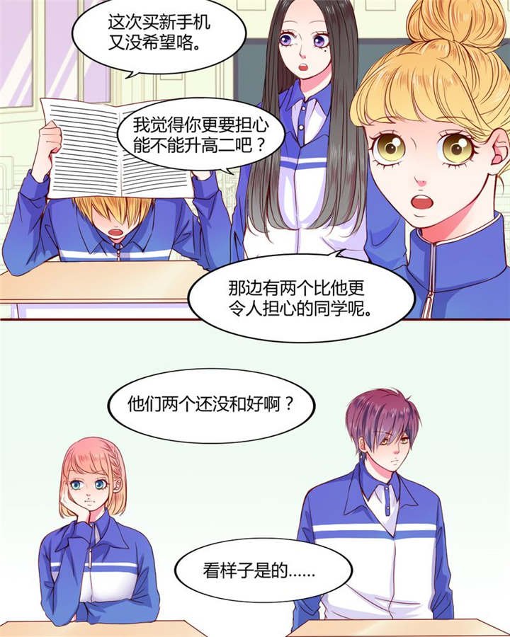 第21章：总是她