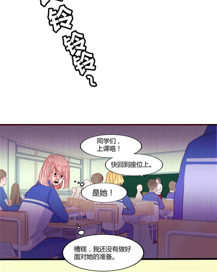 第21章：总是她