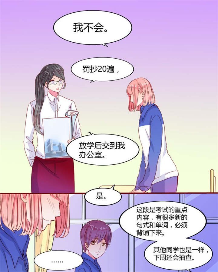 第21章：总是她