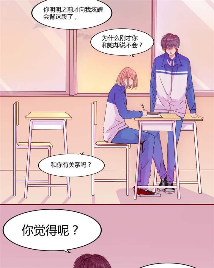 第21章：总是她
