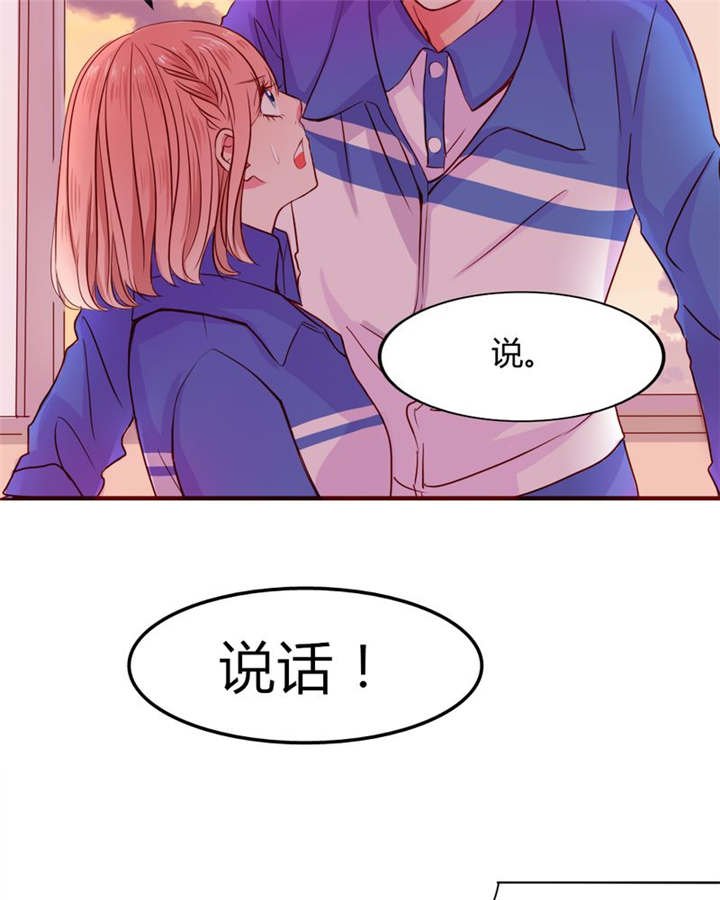 第21章：总是她
