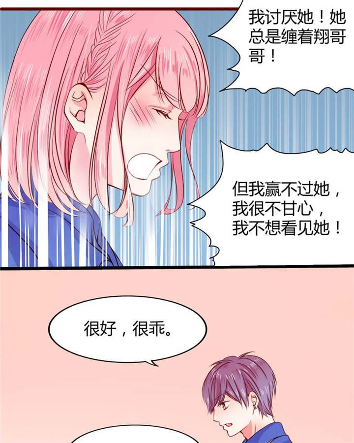 第21章：总是她