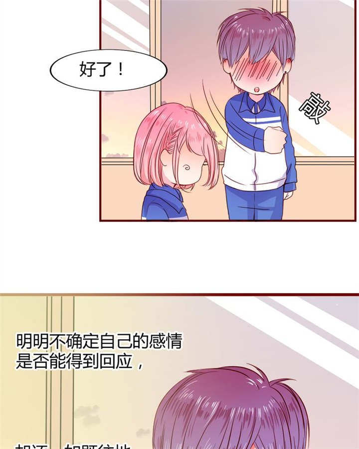 第21章：总是她