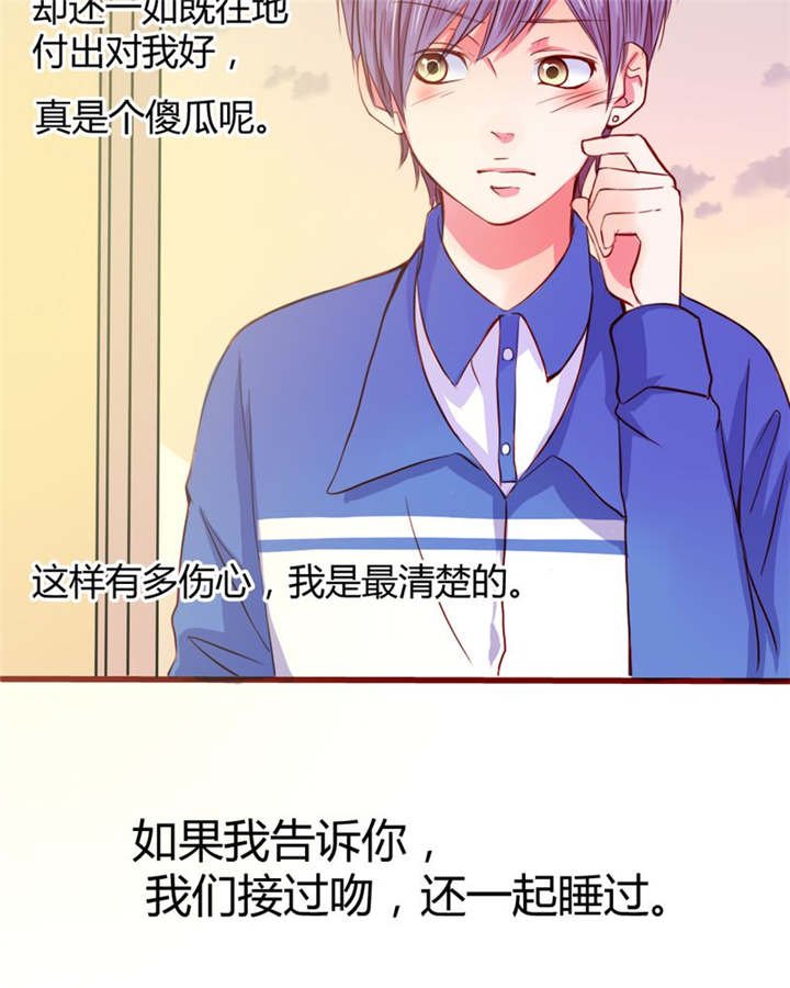 第21章：总是她