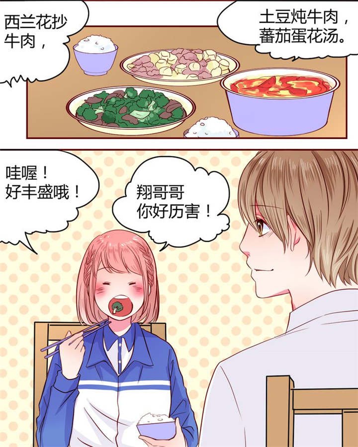 第21章：总是她