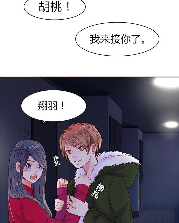 第21章：总是她