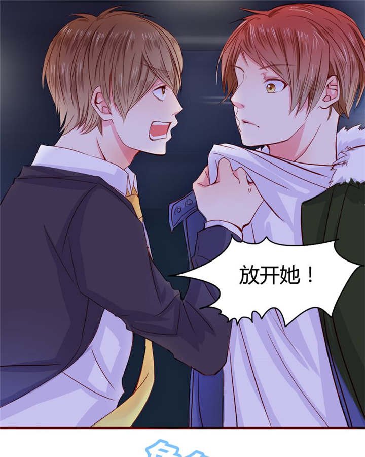 第21章：总是她