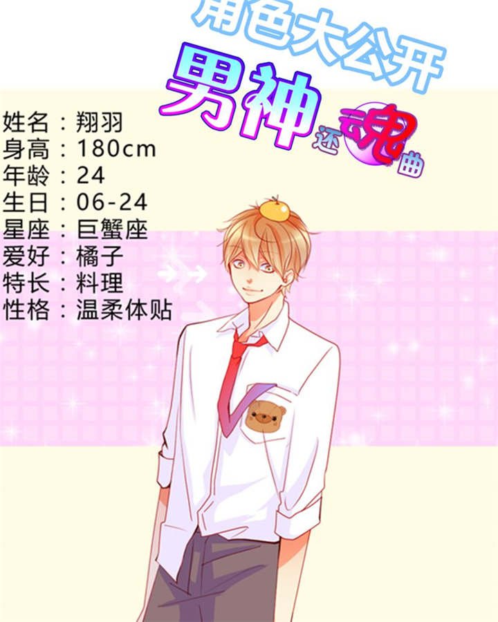 第21章：总是她