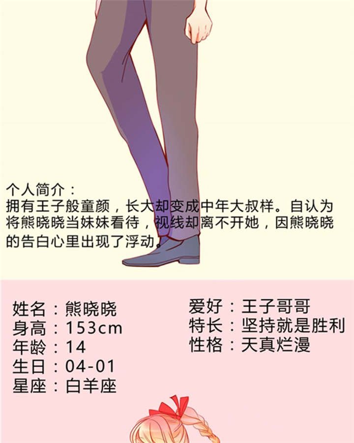 第21章：总是她