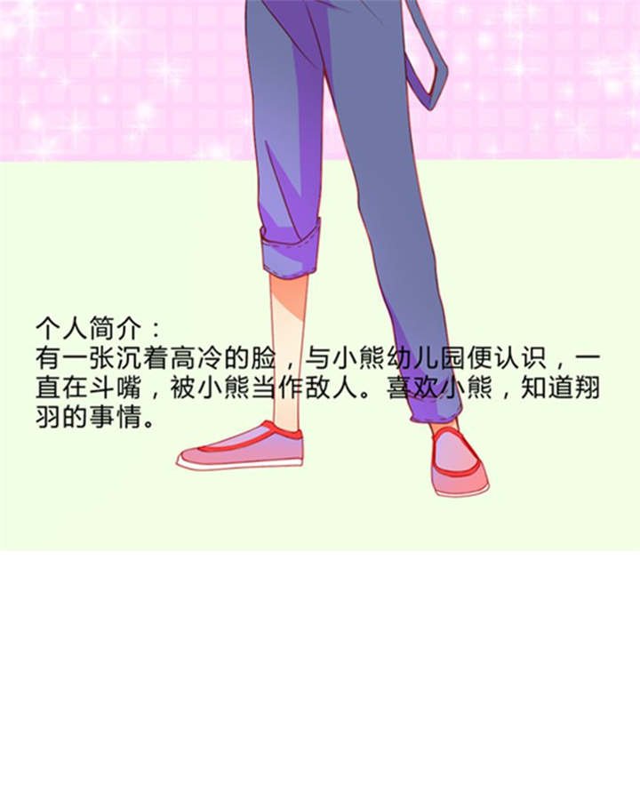 第21章：总是她