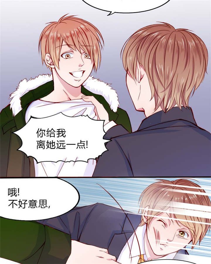 第22章：放弃吧