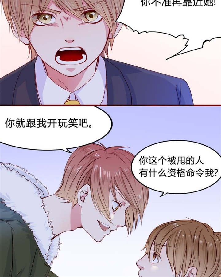 第22章：放弃吧
